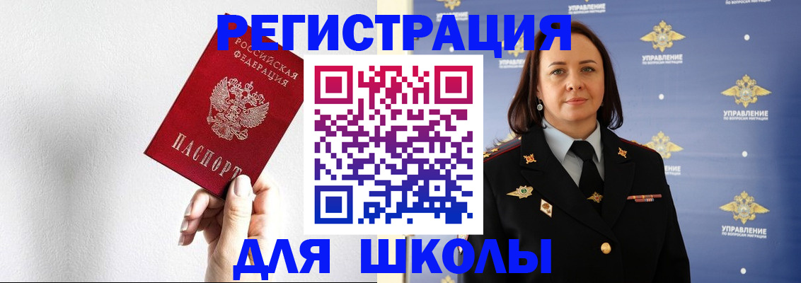 где прописаться в Всеволожске